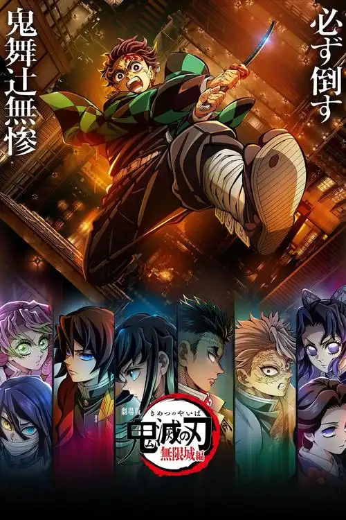 龙族触手传